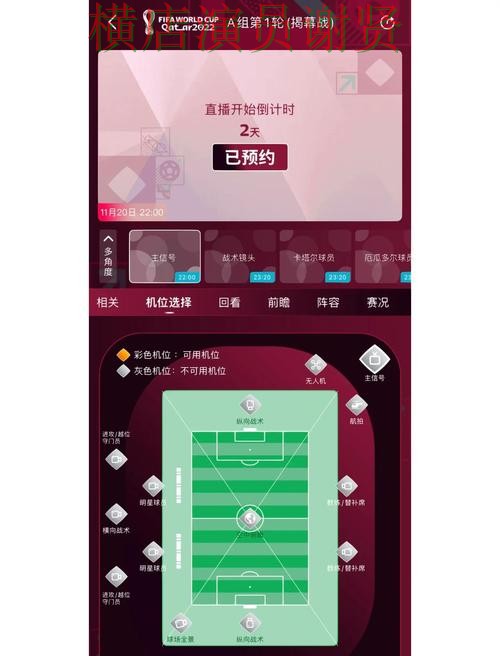 万博世界杯竞猜平台哪个好及用户体验分享