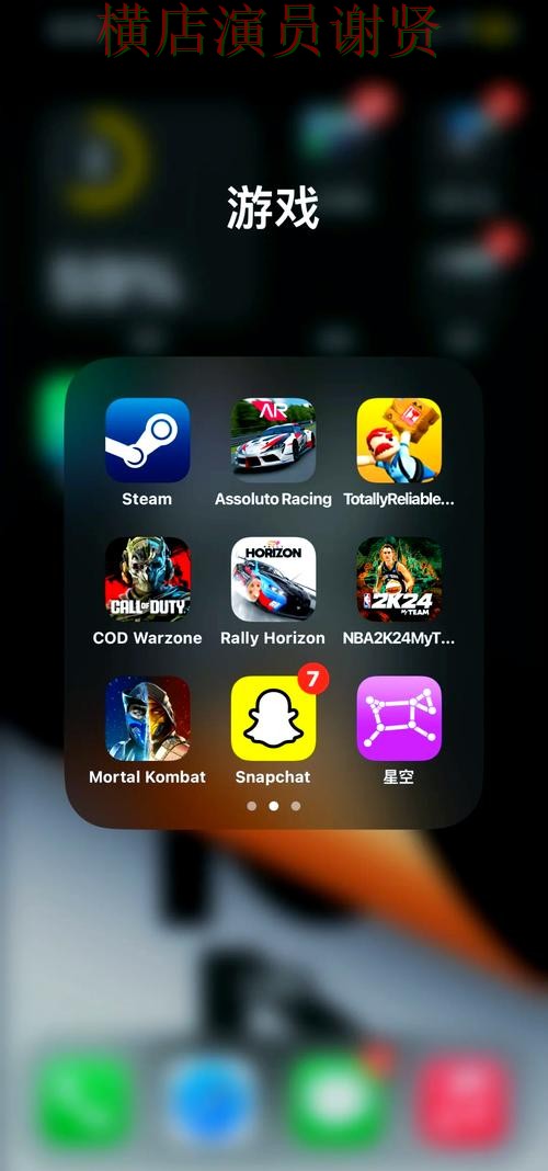 星空世界杯竞猜app下载安装与玩法指南