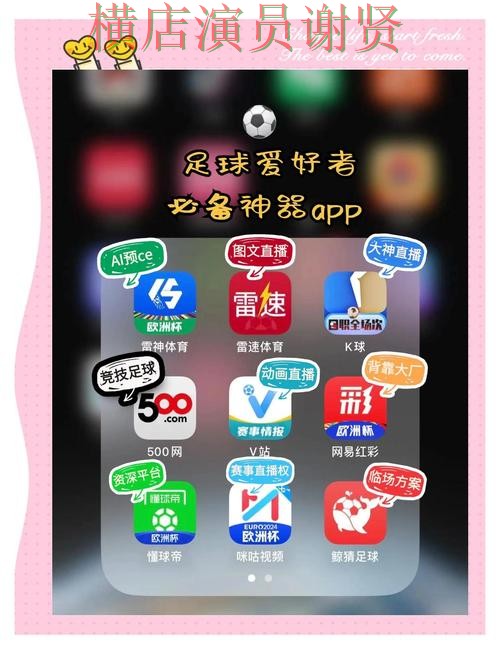 IM电竞世界杯竞猜app下载安装与玩法指南 IM电竞世界杯竞猜app下载安装与玩法指南