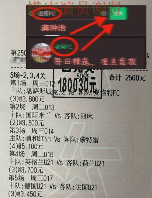 世界杯投注网站大全用户反馈直播怎么看？整理给你答案（世界杯赛事中心）