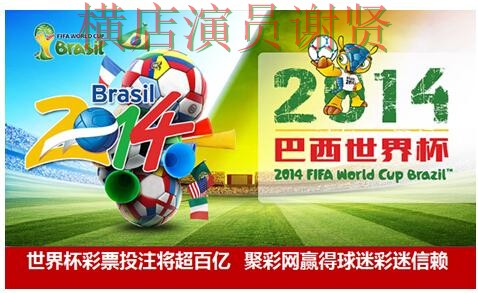 世界杯投注平台合集推荐合集:覆盖访问方式+直播与入口方式 - 世界杯官方信息 世界杯投注平台合集推荐合集:覆盖访问方式+直播与入口方式 - 世界杯官方信息